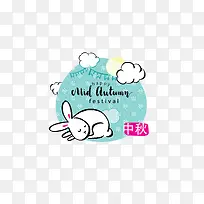 中秋兔子下载-空若网 中秋兔子下载-空若网