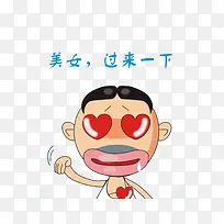 卡通色迷迷爱心眼的大叔素材-空若网 卡通色迷迷爱心眼的大叔素材-空若网