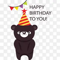 黑色小熊生日派对-空若网 黑色小熊生日派对-空若网