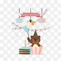 拿着气球的可爱小熊-空若网 拿着气球的可爱小熊-空若网