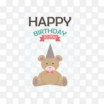 小熊-空若网 小熊-空若网