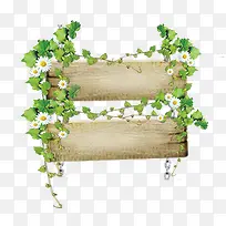 绿色花藤边框-空若网 绿色花藤边框-空若网