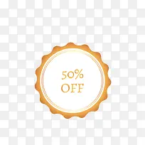 促销贴纸-空若网 促销贴纸-空若网