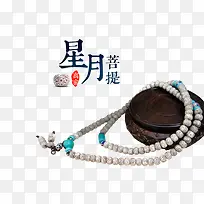 星月菩提-空若网 星月菩提-空若网