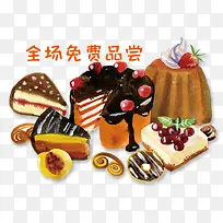 免费品尝蛋糕-空若网 免费品尝蛋糕-空若网