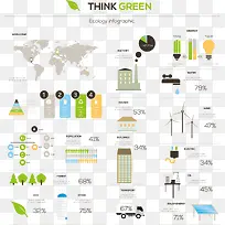 简洁PPT数据图合集矢量素材-空若网 简洁PPT数据图合集矢量素材-空若网