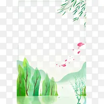 春季树木植物装饰边框-空若网 春季树木植物装饰边框-空若网