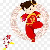 过年福娃踢毽子免抠下载-空若网 过年福娃踢毽子免抠下载-空若网