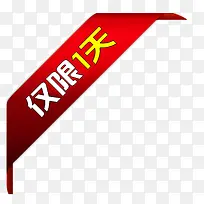 仅限1天-空若网 仅限1天-空若网