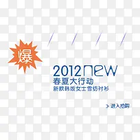 ����Ůʿ����ѩ�ĳ���-������