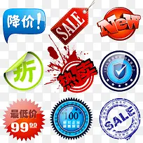 商业促销标签合集-空若网 商业促销标签合集-空若网