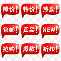 ��ɫ������ǩ�ϼ�-������