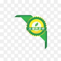 火爆热卖中-空若网 火爆热卖中-空若网