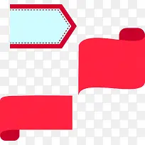 促销标签-空若网 促销标签-空若网