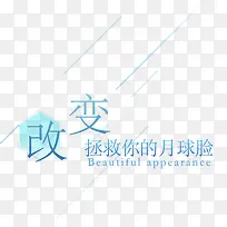蓝色清新文案-空若网 蓝色清新文案-空若网