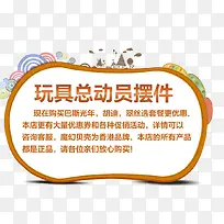 店铺公告背景-空若网 店铺公告背景-空若网