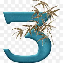 手绘素材数字 3-空若网 手绘素材数字 3-空若网