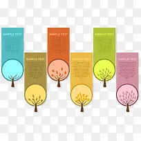 ��ɫ��֦��ǩ-������