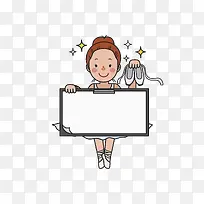 拿便利贴的舞者-空若网 拿便利贴的舞者-空若网