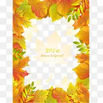 秋季枫叶边框-空若网 秋季枫叶边框-空若网