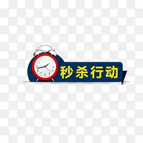 ��ɱ��ǩ-������