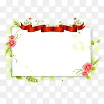 花纹边框-空若网 花纹边框-空若网