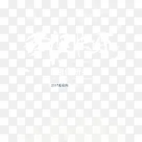 圣诞快乐狂欢趴矢量-空若网 圣诞快乐狂欢趴矢量-空若网