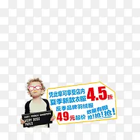 童装促销海报图片psd素材-空若网 童装促销海报图片psd素材-空若网