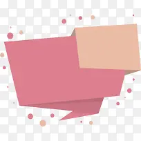 粉色促销海报-空若网 粉色促销海报-空若网