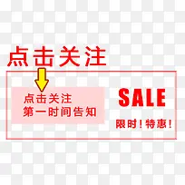 淘宝点击关注商品收藏店铺-空若网 淘宝点击关注商品收藏店铺-空若网
