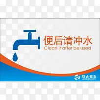 ����ˮ�칫�ұ�ʶ��-������