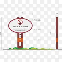 警示牌png元素-空若网 警示牌png元素-空若网