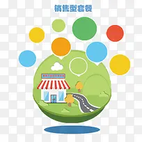 扁平化素材-空若网 扁平化素材-空若网