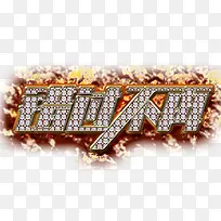 �������ٱ�ʯ������-������