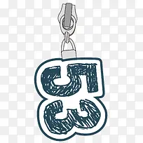 手绘数字-空若网 手绘数字-空若网