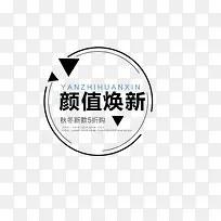 ��ɫ��ֵ���´��۴�����ǩ-������