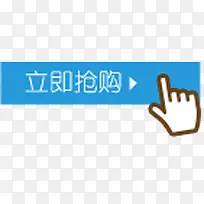 按钮-空若网 按钮-空若网