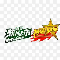 ������ǩ-������