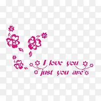 我只爱你-空若网 我只爱你-空若网