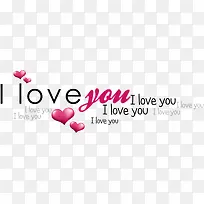 我爱你英文字体-空若网 我爱你英文字体-空若网