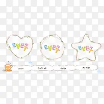 卡通边框-空若网 卡通边框-空若网