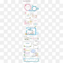 卡通素材-空若网 卡通素材-空若网