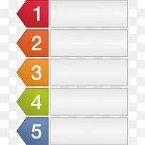 矢量创意设计纵向数字目录排列图-空若网 矢量创意设计纵向数字目录排列图-空若网
