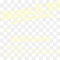 ���˵�ͷ51��Һ�����Ӵ���ʸ��-������