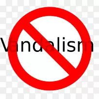 广告软件恶意软件计算机程序弹出广告网页浏览器-否-空若网 广告软件恶意软件计算机程序弹出广告网页浏览器-否-空若网