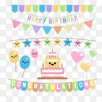 生日旗帜-空若网 生日旗帜-空若网