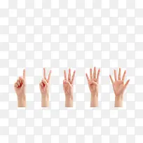 各种手势-空若网 各种手势-空若网