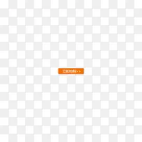 黄色促销标签-空若网 黄色促销标签-空若网