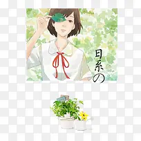 ÈÕϵ²å»-¿ÕÈôÍø ÈÕϵ²å»-¿ÕÈôÍø