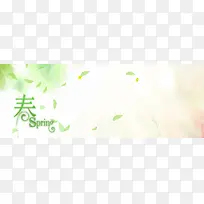 ´º¼¾±³¾°-¿ÕÈôÍø ´º¼¾±³¾°-¿ÕÈôÍø